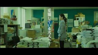 映画『響 -HIBIKI-』主題歌