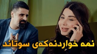 براڕۆ ئەم بلەیە مونەرمی وەک خۆی نیە😂#بەرهەمی_کەناڵی_دیمەن