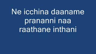mana bandham  karaoke..without vocals uyyala jampala (Der tak chala hindi version)