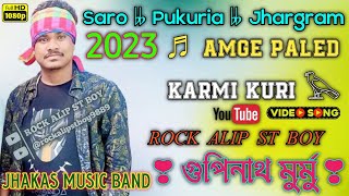 Saro Pukuria Santali Program Video2023 || Gopinath || New Santali Fansan Video || Rock Alip St Boy