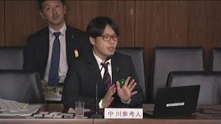 中川参考人意見陳述(2019.02.27 参院国民生活・経済に関する調査会)