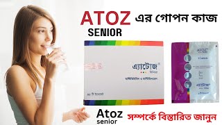 Atoz senior উন্নত মানের ভিটামিন || Atoz উন্নত মানের ভিটামিন || Atoz vitamin || Atoz Tablet