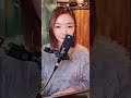 李千娜《心花開》cover 黃丞芯janice huang