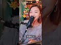 李千娜《心花開》cover 黃丞芯janice huang