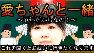 【ヤバい体験】厄年に起きた最悪の出来事集…