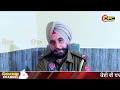 ਹੁਣ ਨਹੀਂ ਬਚਦਾ punjab ਬਸ ਖਤਮ ਕਹਾਣੀ dpc punjabi tv