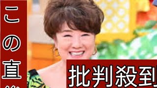 川中美幸、明石家さんまに直訴　内容は「声優になりたいんです」…『明石家電視台』名シー