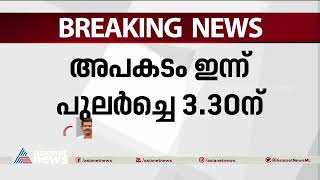 ആലപ്പുഴ തലവടിയിൽ പൊലീസ് ജീപ്പ് ഇടിച്ച് അപകടം; രണ്ട് യുവാക്കൾ മരിച്ചു | Road Accident