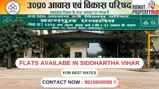 Affordable 1 BHK FLAT, UPAVP Ghaziabad Siddhartha Vihar Yojna 2024 - Brahmaputra Enclave 📞9810660098