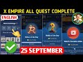 [Eng] X Empire All Quests 25 September | Riddle Of The Day | Rebus Of The Day | Investment Fund Card