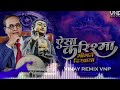 aisa karishma bhim ne dikhaya गौतम के आगे सर झुकाया vinay remix vnp