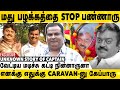 Captain ஒத்த ஆளு 10 Bodyguard-க்கு சமம் | Tirupur Mohan Exclusive Interview | Captain Vijayakanth