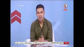 خالد الغندور: كل الصحف الألمانية مصدومة ولكنها تؤكد على أحقية منتخب مصر في التأهل التاريخي - زملكاوي