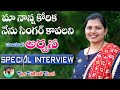 Telangana Folk Song Singer Pathangi Archana Interview ||Telangana Talent OpenTalk With Dinesh||