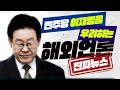 환율 1500원 증시는 폭락