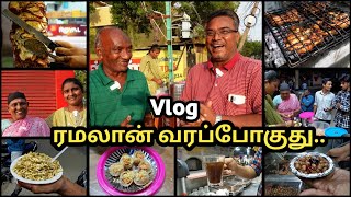 ரமலான் நோன்பு வரப்போகுது / Preparation for Ramadan / Vlog /