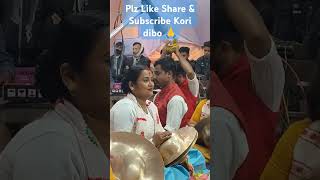 নাগাৰা নামেৰে পাঠীকা মৰমী শ‌ইকীয়া সুন্দৰ তালৰ প্ৰদৰ্শন কৰিলে লগতে Plz Like Share \u0026 Subscribe 🙏