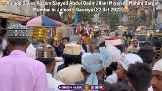 😍Aulade Gause Aazam Sayyed Abdul Qadir Jilani Miya At Mahim Dargah In Julus E Gausiya | 27 Oct,2023