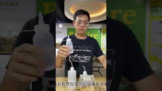 螞蟻帝國-超好用給水瓶使用介紹，螞蟻飼養加水的好幫手👍#short