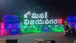 Vizianagaram.. the city of great history