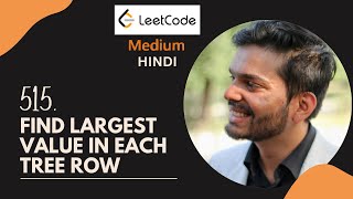 515. Find Largest Value in Each Tree Row