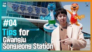 [Guide] Tips for Gwangju Songjeong Station🤔