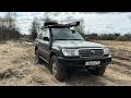 land cruiser 100 на бездорожье