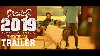 Operation 2019 theatrical trailer | Operation 2019 | Srikanth |  cinemaa biryani