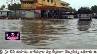 Vijayawada and Krishna Dist , Hit By Heavy Rains