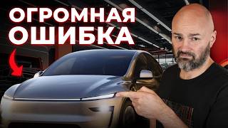 Tesla Model Y 2025: лучше, тише, технологичнее! Полный разбор