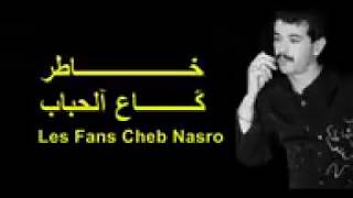 Tawfik Choukri هذا ماشي حب هذا عذاب Cheb Nasro 144p