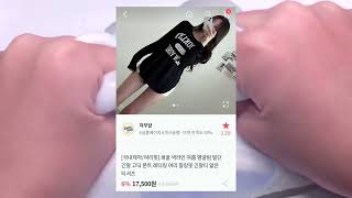 에이블리 가오충 옷 일진 옷 가오옷 추천 에이블리 옷 추천 컨셉 시리즈 액괴 액괴 시리즈 시리즈액괴 시액 액시 소규모시리즈 옷 추천 에이블리 옷으로 일진되는법 가오패션 일진패션