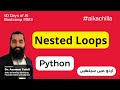 Nested loops in Python | #python #aikachilla #pythonkachilla