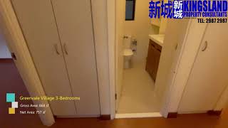 Discovery Bay - Greenvale Village 3-bedrm For Sale 愉景灣頤峰3房單位