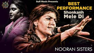 Nooran Sisters | Shokan Mele Di | Qawwali 2020 | Sufi Songs | Full HD Audio | Sufi Music