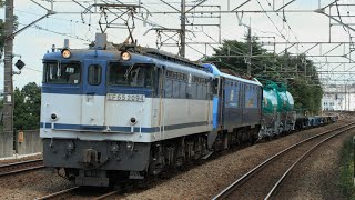 JR貨物 EF65-2094牽引 配6794レ EH200-23(無動) JR武蔵野線 新座駅 通過