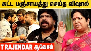 STR ன் திருமண தேதியை அறிவித்த TR | Silambarasan Tr | T Rajendar Press Meet | Aadhan Cinema