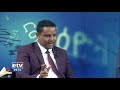 ebc etv መድረክ የህግ የበላይነት ላይ የቀረበ ውይይት