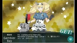 艦これ 2018冬イベ E-4甲 サマール沖 その先へ―――ゲージ破壊