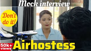 Can get rejected if..| Mock Interview | How to Crack an interview |Cabin Crew Interview |Airhostess