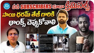 Babu Gogineni Analysis On Praneeth Hanumanthu Issue | Sai Dharam Tej | Phanumanthu Controversy |