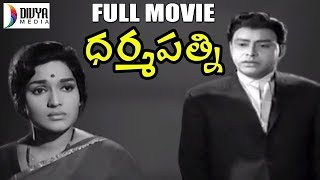 Dharma Patni Telugu Full Movie | Jaggayya | Devika | Manjula | Telugu Classic Movies | Divya Media