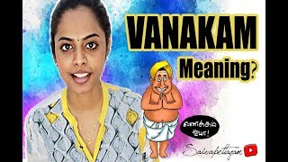 Why tamils say Vanakkam? || Meaning behind Vanakkam