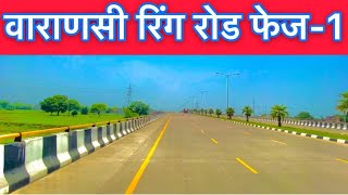 Varanasi Ring Road Phase-1 complete video bike ride