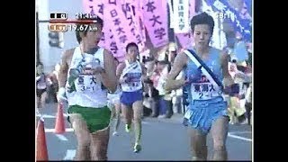 2005年第81回箱根駅伝1区　丸山敬三区間賞