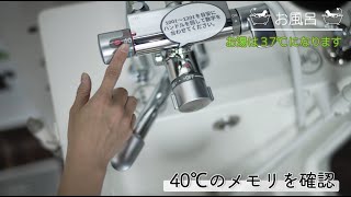 Room2 レトリバー・ウルトラファインバスルームのご案内 / セルフドッグスパ・わんだふ / オアシスパーク