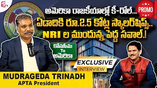 APTA President NRI Mudrageda Trinadh Exclusive Promo | Anchor Keshav | Sumantv Texas