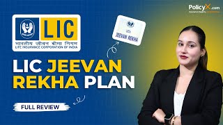 LIC Jeevan Rekha Plan Full Details | LIC Best Life Insurance Plan | LIC Jeevan Rekha Plan 2025