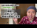 【縁起が悪い？】樹木の伐採や抜根で悪いことは起きるかどうかの話