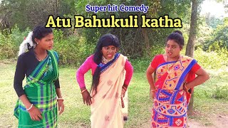 Atu Bahukuli Katha/Superhit Santali Comedy/Top Santali Video/Bahadur Soren Comedy/Bs Entertainment